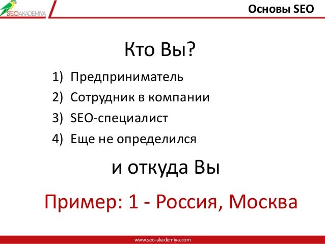 Как продвинуть свой сайт в яндексе самостоятельно